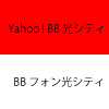 hikaricity4.jpg