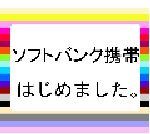 わいわい2008_03.jpg