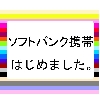わいわい2008_03.jpg