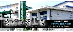 giga_top.jpg